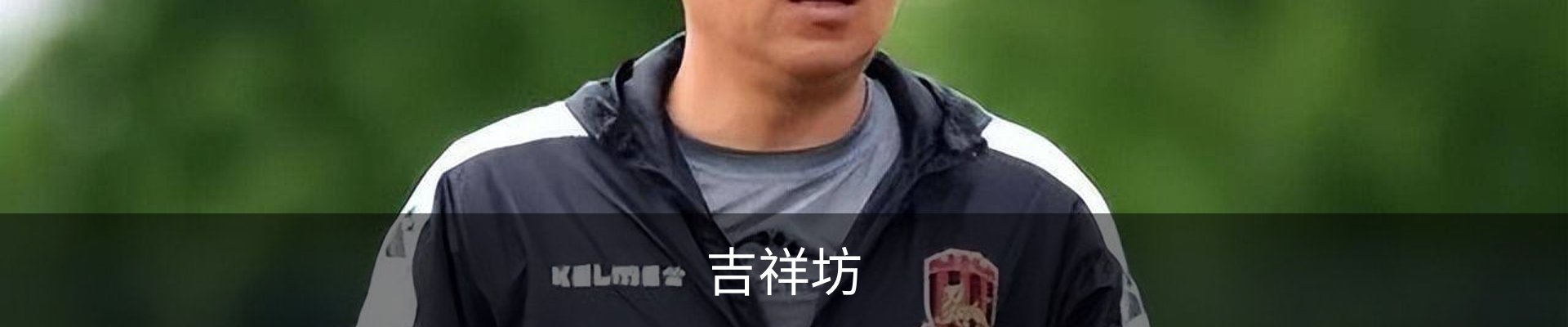JXF吉祥坊-WELLBET (国际)唯一官方网站
